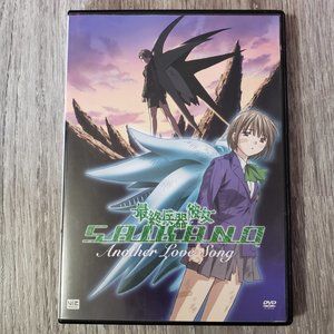 Saikano Another Love Song OVA DVD